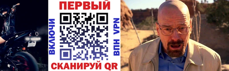 нарко площадка телеграм  наркошоп  Кстово  Амфетамин VHQ 