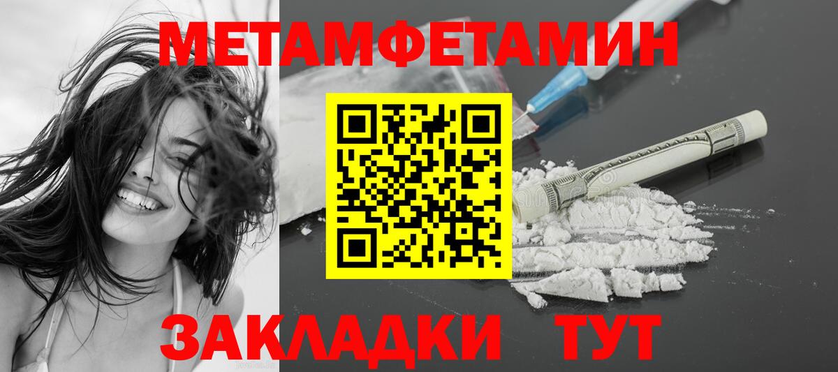 АМФЕТАМИН  Вход с VPN  Кстово  Амфетамин 97% 
