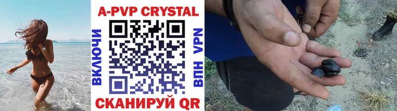 blacksprut сайт  Кстово  A-PVP крисы CK  дарнет шоп 