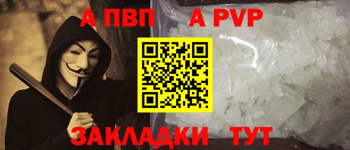 Альфа ПВП СК Кстово