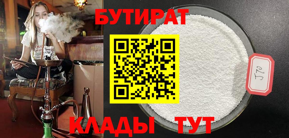 Амфетамин Кстово