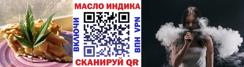 Canna-Cookies конопля Кстово