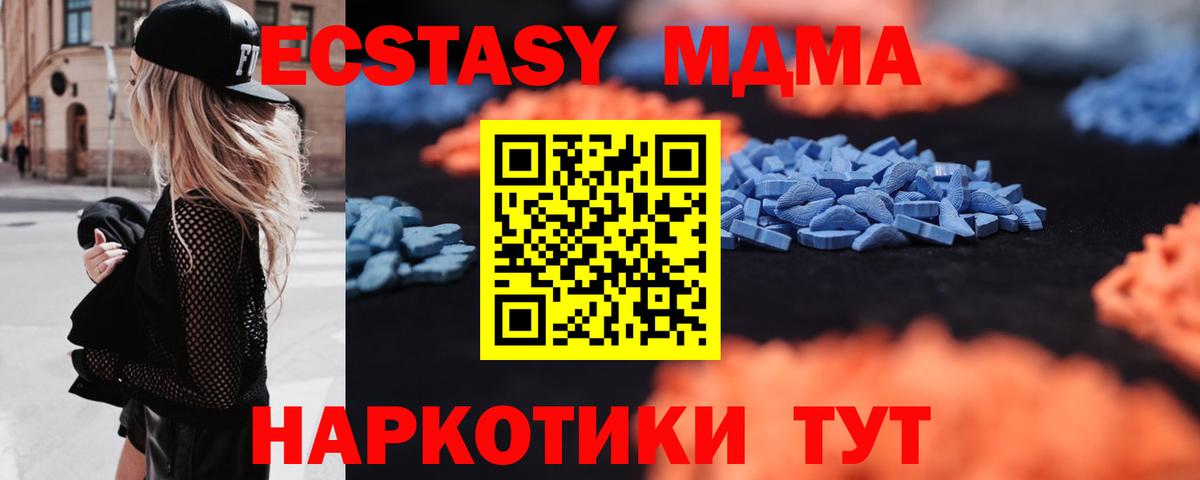 Ecstasy TESLA Кстово