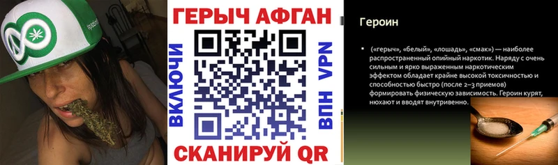 Героин гречка  Кстово 