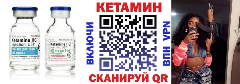 КЕТАМИН VHQ  МЕГА сайт  Кстово 