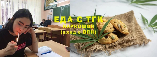 мескалин Богородицк