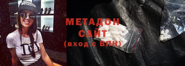 мескалин Богородицк