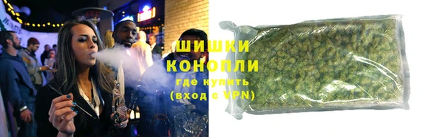 мескалин Богородск