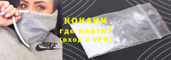 мескалин Богородск