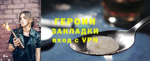мескалин Богородицк