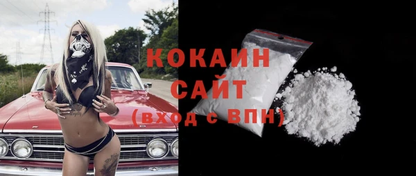 мескалин Богородск