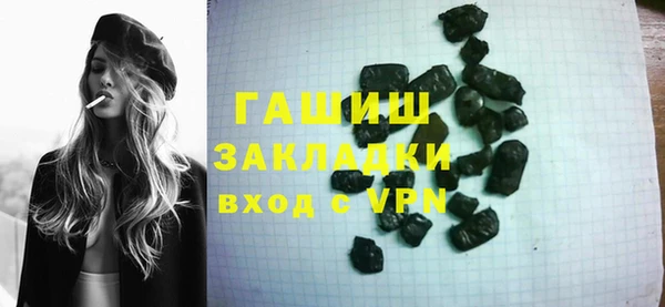 мескалин Богородицк