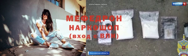 мескалин Богородск