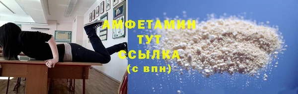 мескалин Богородск