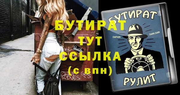 мескалин Богородск