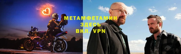 мескалин Богородицк