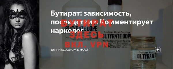 мескалин Богородицк