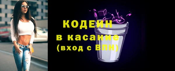 мескалин Богородск
