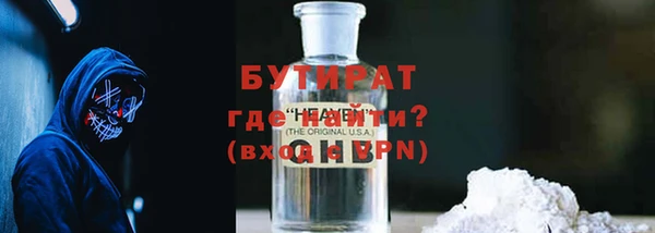 мескалин Богородск