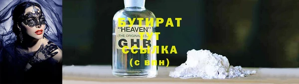 мескалин Богородск