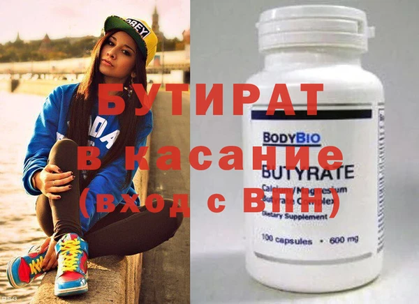 крисы Богданович