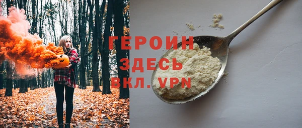 мескалин Богородск