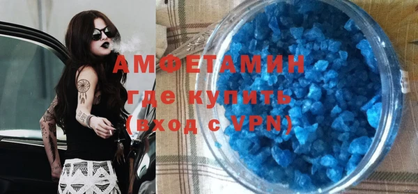 мескалин Богородицк
