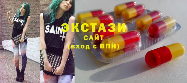 мескалин Богородск