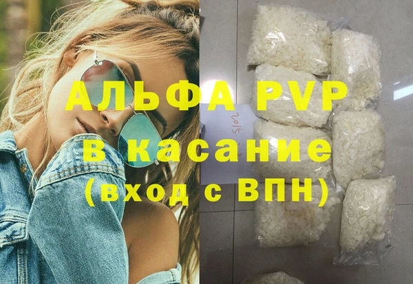 мескалин Богородск