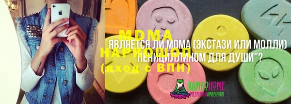 мескалин Богородицк