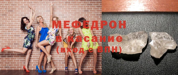 мескалин Богородск