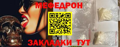 молекула духа Коммунар