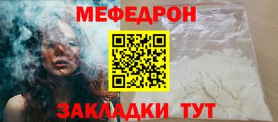 молекула духа Коммунар