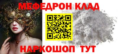 спайс Конаково