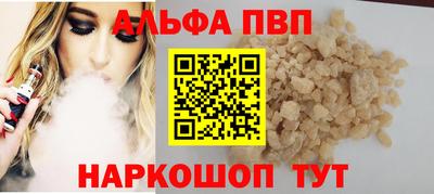 спайс Конаково