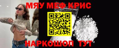 спайс Конаково