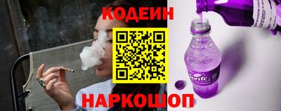 молекула духа Коммунар