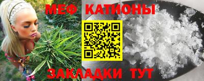 молекула духа Коммунар
