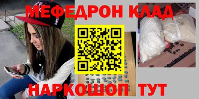 молекула духа Коммунар