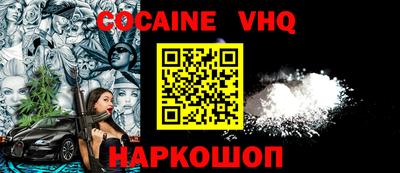 ешки Комсомольск-на-Амуре