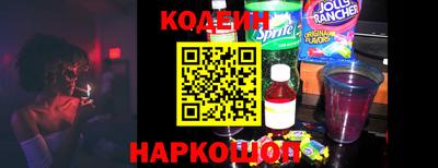молекула духа Коммунар