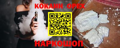 молекула духа Коммунар