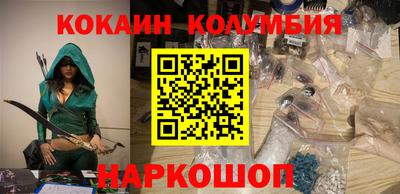 молекула духа Коммунар