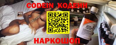 спайс Конаково