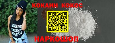 молекула духа Коммунар