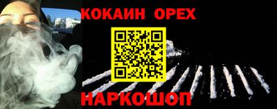 ешки Комсомольск-на-Амуре