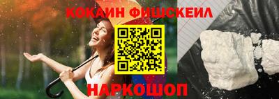 спайс Конаково