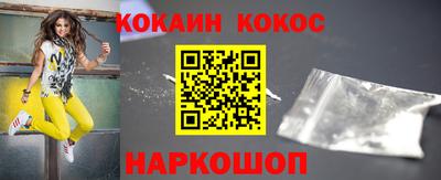 молекула духа Коммунар