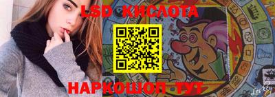 спайс Конаково