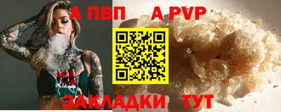 ешки Комсомольск-на-Амуре